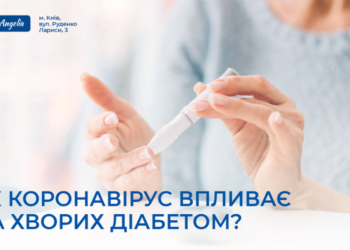 Як коронавірус впливає на хворих діабетом