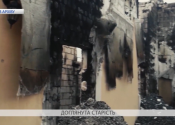 Трагедія у Харківському пансіонаті. Доглянута та безпечна старість