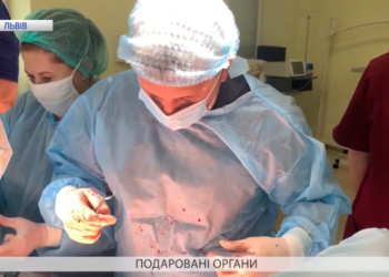 Подаровані органи: життя після трансплантації