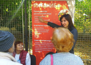 У центрі Чугуєва пройшла «Виставка Здоров’я»