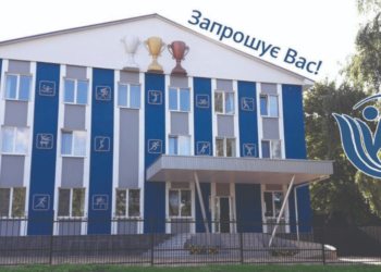 У Понорниці діє Центр духовного фізичного та естетичного виховання