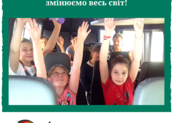 ADRA Україна розпочала співпрацю з Попаснянським районним центром комплексної реабілітації “Лелека”