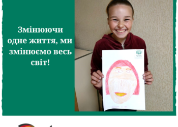 ADRA Україна продовжує надавати психологічну підтримку онлайн