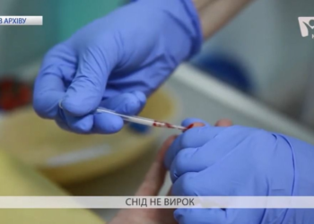Всесвітній день пам’яті жертв СНІДу. Стосується кожного