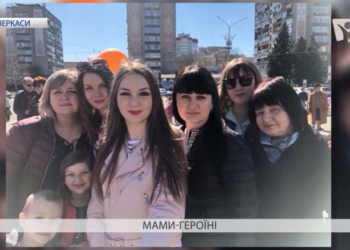Почесне звання “Мати-героїня”. День матері 2020