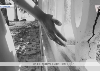 Як не допустити суїцид? Самогубство. Як уберегти підлітків