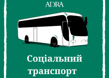 ADRA Україна продовжує надавати підтримку в умовах пандемії вірусу СOVID-19
