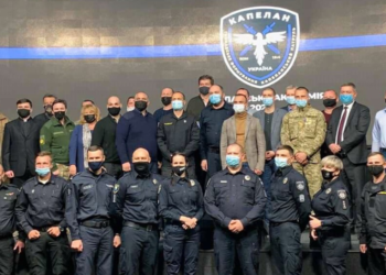 90 служителів церков навчалися капеланському служінню з основами психологічного консультування