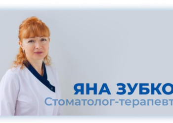 Естетика або функція? відповідає лікар-стоматолог