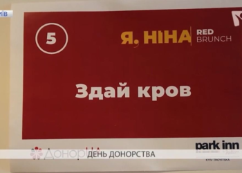 Урятувати три життя