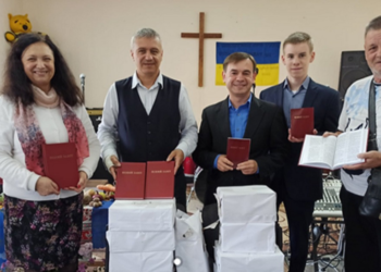 Видано новий грунтовний переклад Нового Завіту українською мовою