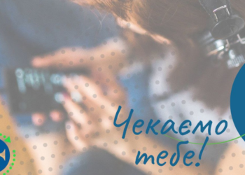 Adventist World Radio Ukraine: духовне натхнення для кожного