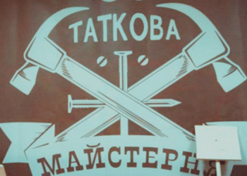 “Таткова майстерня”: у Новій Одесі стартував проєкт для хлопців