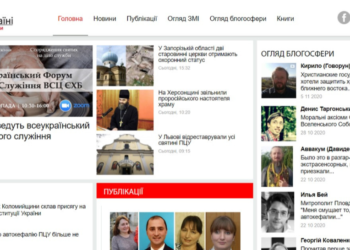 Церкви повинні висловити чітку позицію: що вони підтримують, а що ні