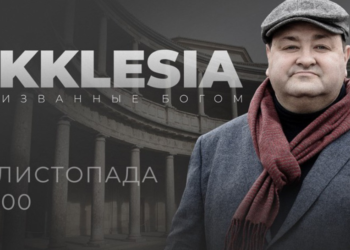 Проект “Ekklesia. Призванные Богом”. Прем’єра на Телеканалі “Надія”