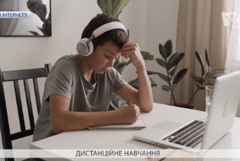 Дистанційне навчання. Як налаштувати дітей та батьків