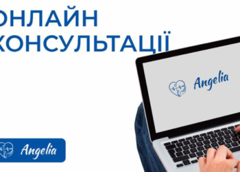 Послуги клініки «Ангелія»