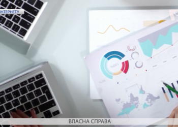 Як започаткувати власну справу в Україні