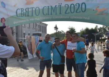 6 вересня у Кривому Розі завершилася програма «Тиждень сім’ї», організована християнськими церквами міста