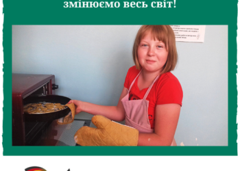 Продовжується наша співпраця с Попаснянським районним центром комплексної реабілітації “Лелека”, який розташований у прифронтовій Попасній, Луганської області