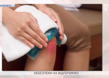 Як вберегтися від змій? Отруйні плазуни. Небезпеки на відпочинку