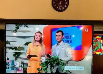 Всеукраїнський телемарафон «Україна за сім’ю» охопив більше 4,5 мільйона людей