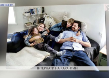 Що роблять інтернати на карантині? 42 000 вихованців. Діти та батьки