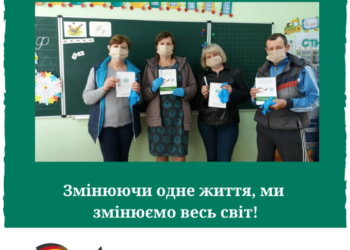 Вчителі Мар’їнської школи пройшли тренінг з надання першої психологічної допомоги від ADRA Україна