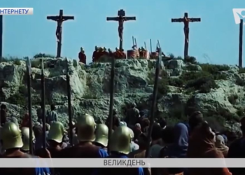 Великдень. Україна святкує Пасху. Українці про свято