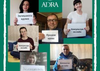 Ми залишаємось вдома, але продовжуємо допомагати!
