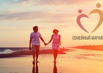 Стартує онлайн-проект «Сімейний Марафон 2020»