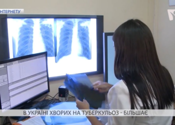 Що таке туберкульоз? Його профілактика та лікування