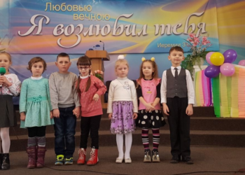 Діти громади Кривого Рогу дякували своїм рідним за любов і турботу