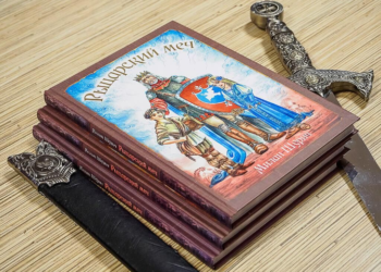 «Лицарський меч» Мілана Шуріча – історія про шляхетних лицарів
