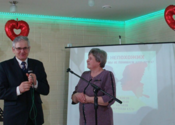Зустріч сімейного клубу відбулася у Харкові