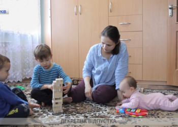 Декретна відпустка. Зміни у законодавстві