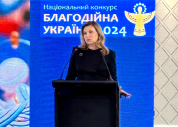 Третє місце в «Благодійній Україні-2024»: ADRA Україна відзначили за соціальну діяльність