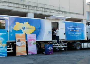 “Рух надії” у Хмільнику: понад 460 мешканців отримали допомогу