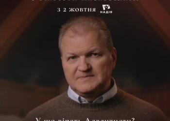 Будувати на міцному фундаменті: Віктор Алєксєєнко про новий цикл програм “Основи віри”
