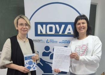 УГІ підписав договір про співпрацю з благодійним фондом «Нова Каховка — це Україна»