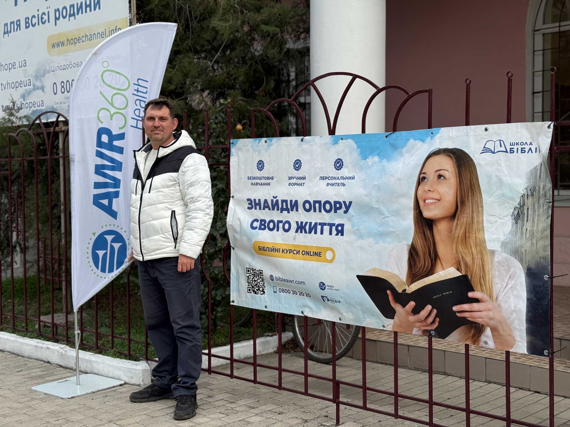 У Павлограді відбувся медичний проєкт Адвентистського Всесвітнього радіо