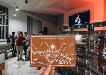 “Точка” дотику до молоді: У Камені-Каширському провели духовну програму для старшокласників і студентів