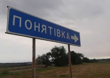 Трагедія у Понятівці: дрон атакував мирних мешканців